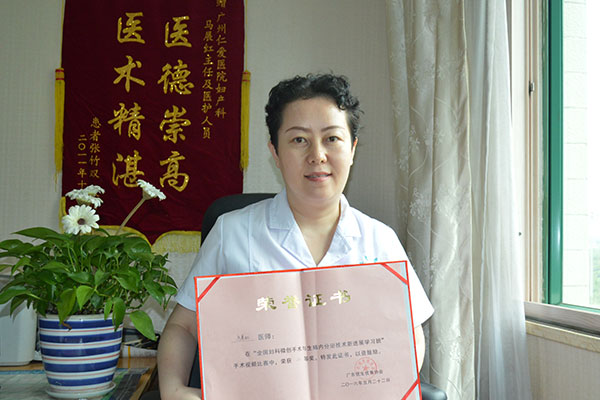 һȫԵҽѧϣȫ΢ֻɽ۽չöȽ似õȫΧרҵϿ