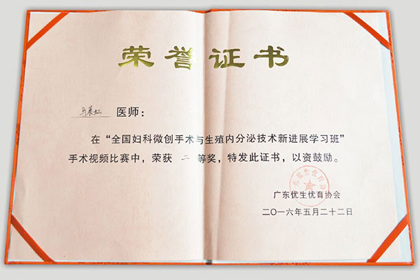 һȫԵҽѧϣȫ΢ֻɽ۽չöȽ似õȫΧרҵϿ